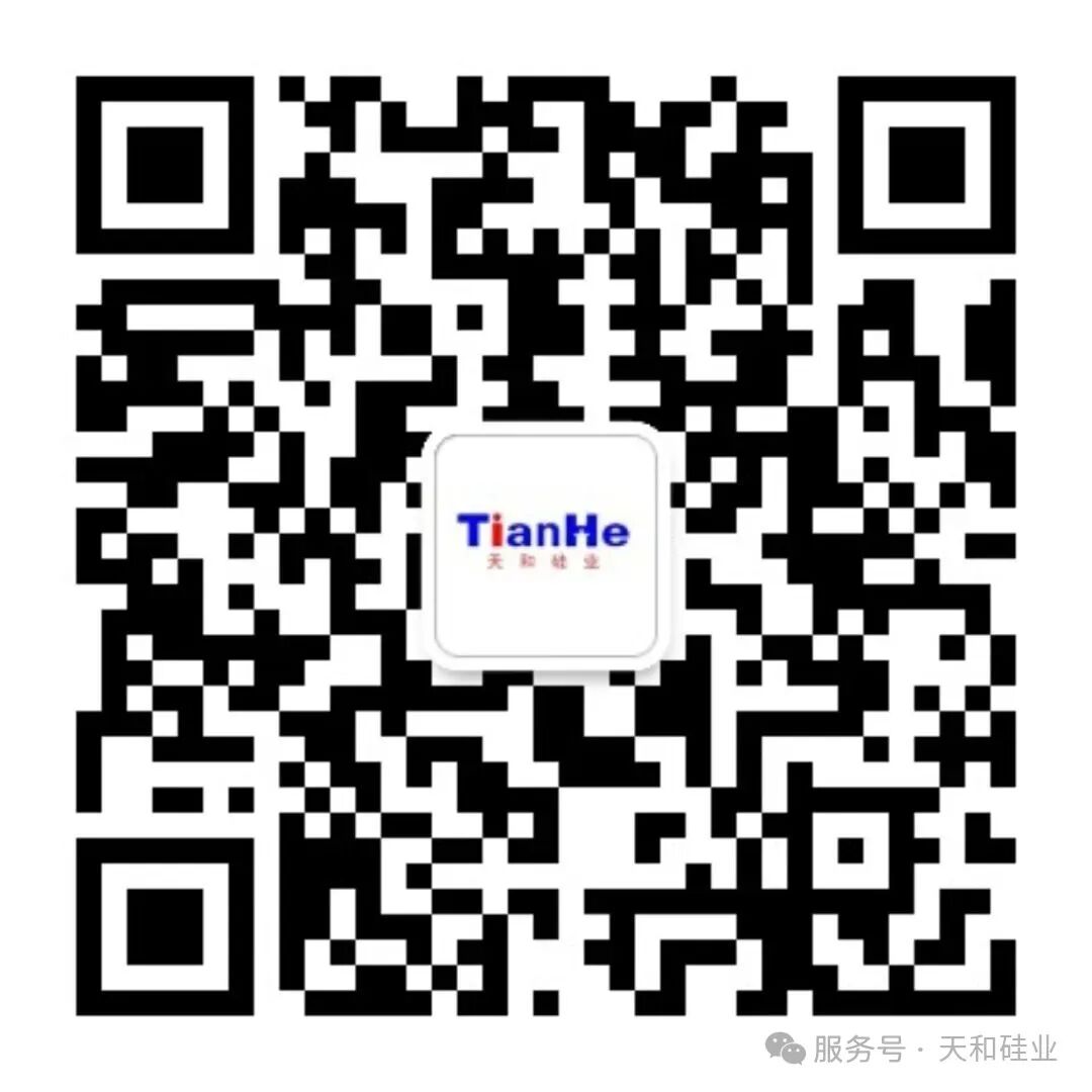 天和硅业公众号